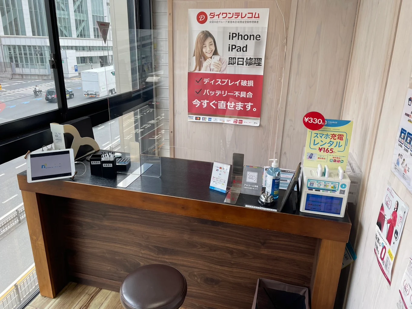 ダイワンテレコム新宿本店 iPhone修理iPad修理　レビュー　口コミ